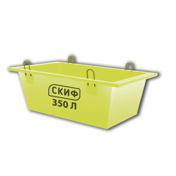 Ящик для бетону Скіф 350 л