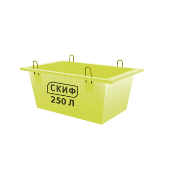 Ящик для бетону Скіф 250 л