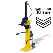 Дровокол гидравлический Скиф HC-10 (3кВт)