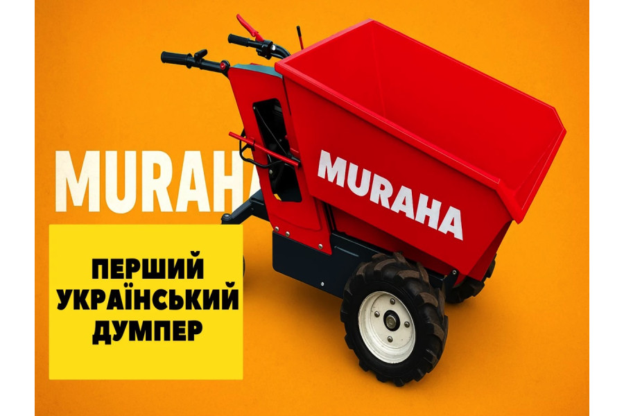 Думпер бензиновий Скіф Muraha 400 - зручний помічник для будівництва, дачі та господарства